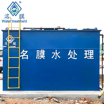 火鍋料加工廠污水設備
