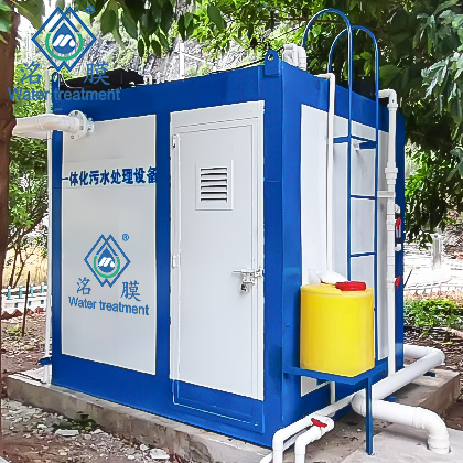 肉類加工污水處理設備